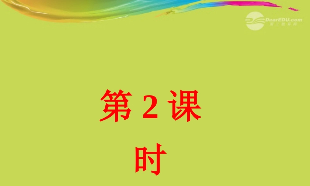 仁爱初中英语七上《Unit 4Topic 1 What can I do for you》PPT课件 (2).ppt