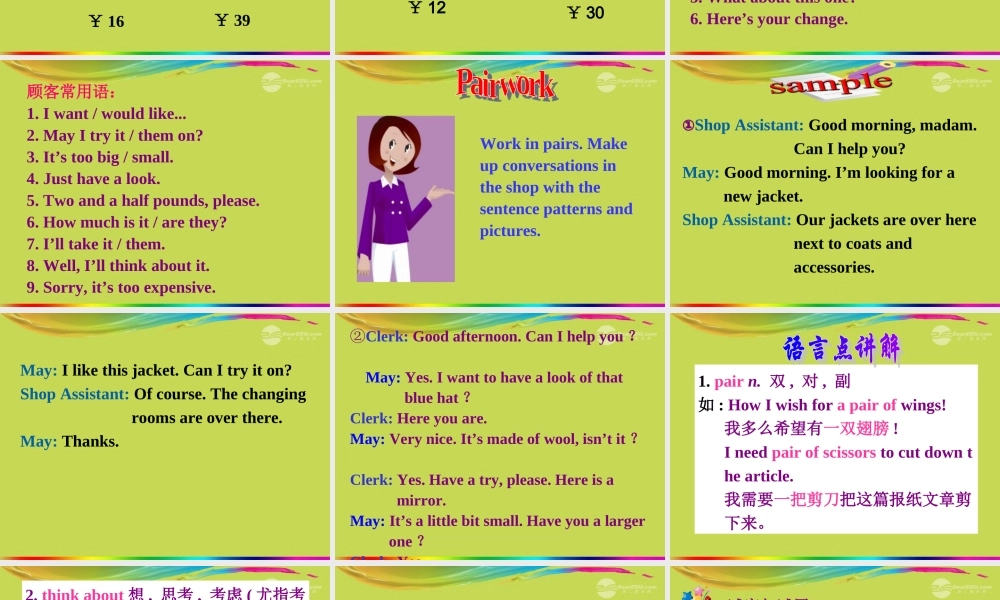 仁爱初中英语七上《Unit 4Topic 1 What can I do for you》PPT课件 (2).ppt