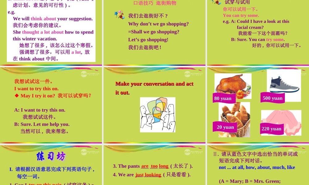 仁爱初中英语七上《Unit 4Topic 1 What can I do for you》PPT课件 (2).ppt