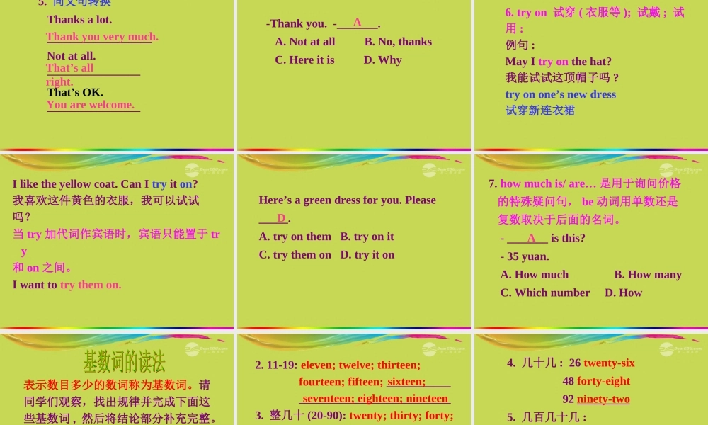 仁爱初中英语七上《Unit 4Topic 1 What can I do for you》PPT课件 (1).ppt