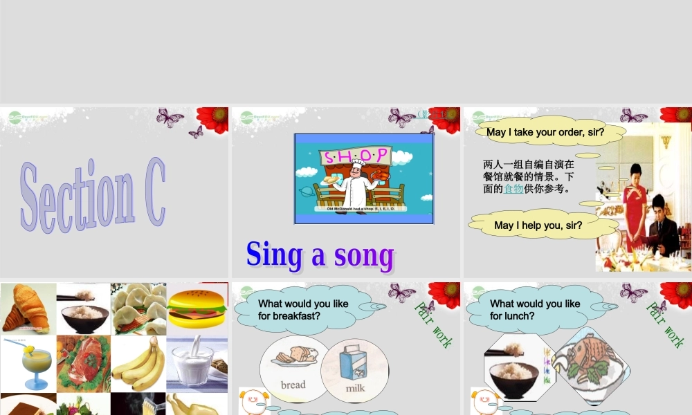 仁爱初中英语七上《Unit 3Topic 3 What would you like to drinkC》PPT课件 (1).ppt