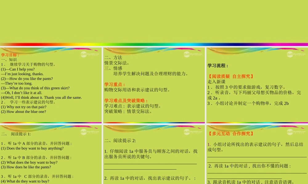 仁爱初中英语七上《Unit 4Topic 1 What can I do for youB》PPT课件 (1).ppt