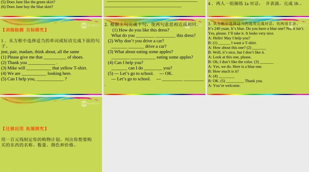 仁爱初中英语七上《Unit 4Topic 1 What can I do for youB》PPT课件 (1).ppt