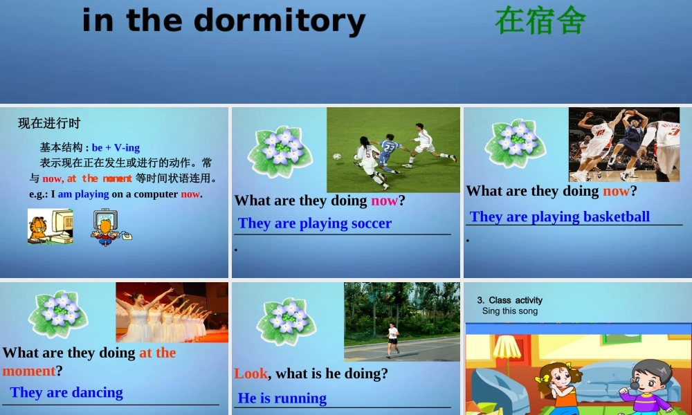 仁爱初中英语七下《Unit 5Topic 2 A few students are running around the playgroundD.》PPT课件 (2).ppt