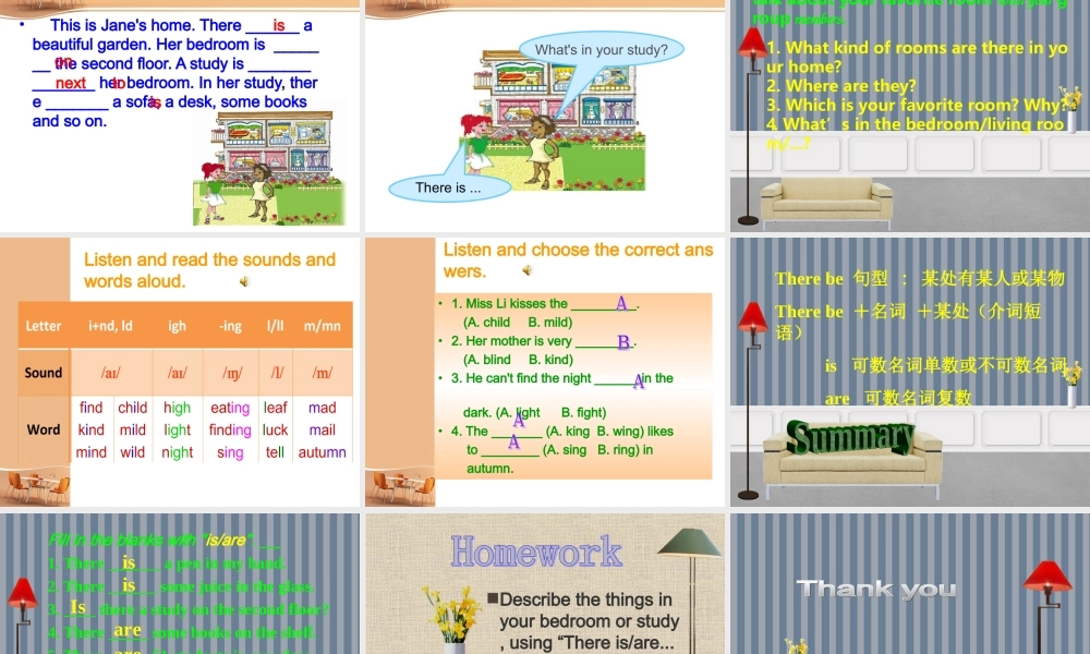 仁爱初中英语七下《Unit 6Topic 1 Is there a computer in your studyA》PPT课件.ppt