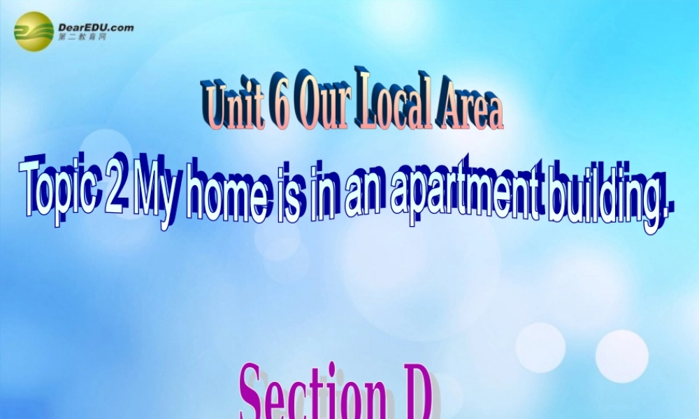仁爱初中英语七下《Unit 6Topic 2 My home is in an apartment buildingD.》PPT课件 (2).ppt