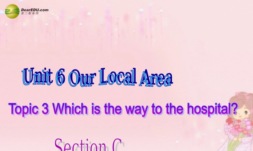 仁爱初中英语七下《Unit 6Topic 3 Which is the way to the hospitalC》PPT课件.ppt