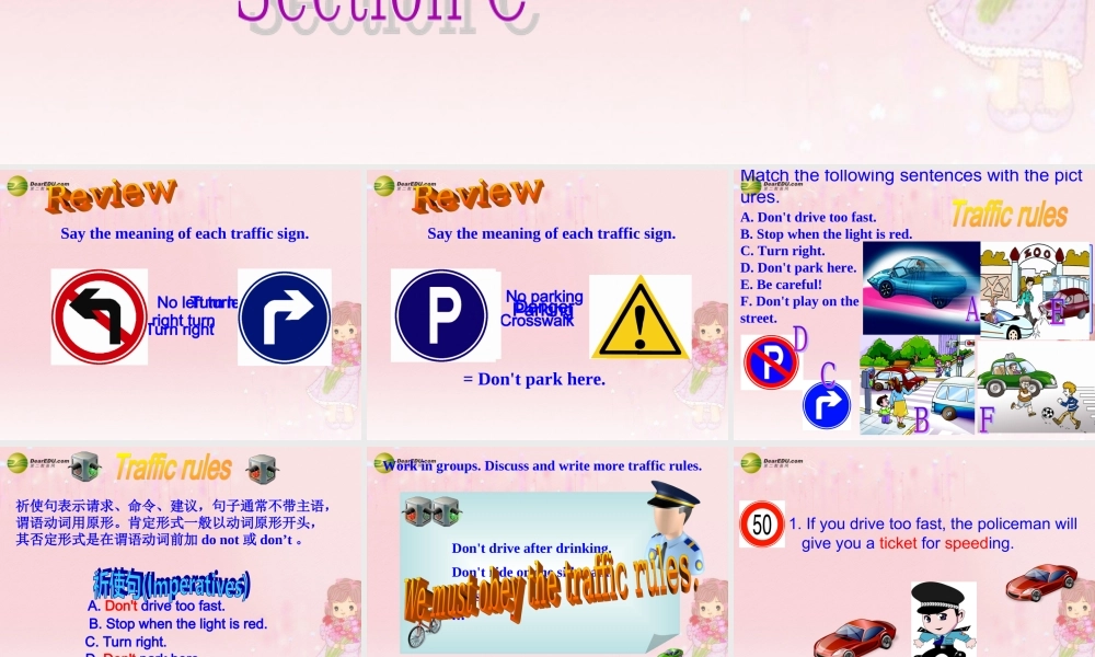 仁爱初中英语七下《Unit 6Topic 3 Which is the way to the hospitalC》PPT课件.ppt