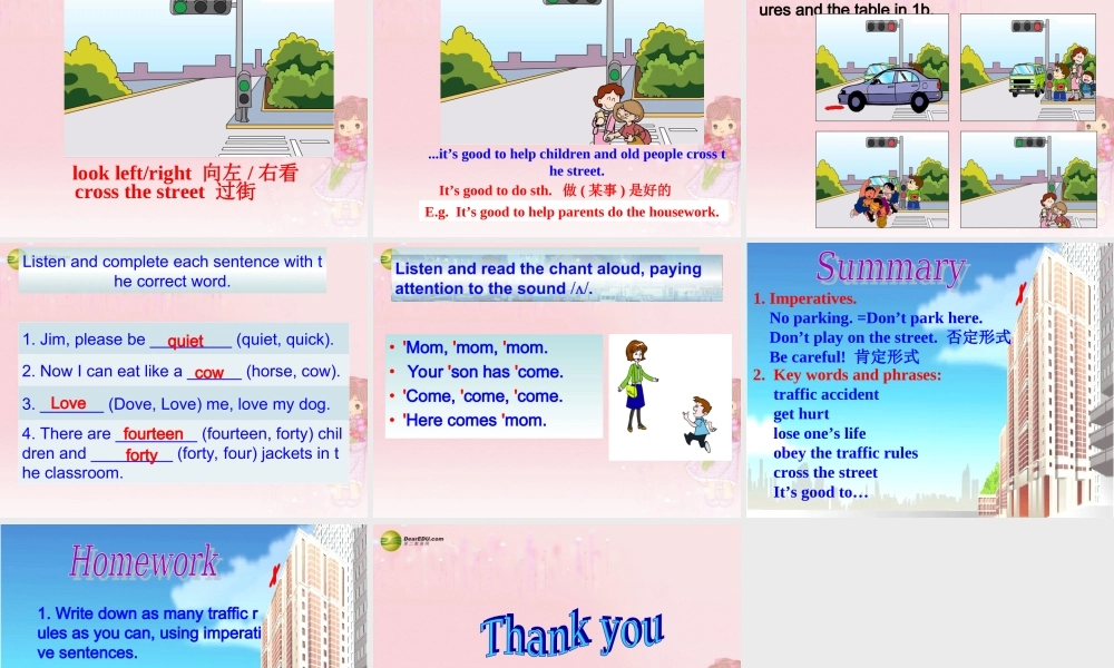 仁爱初中英语七下《Unit 6Topic 3 Which is the way to the hospitalC》PPT课件.ppt