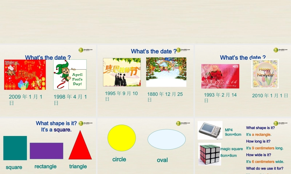 仁爱初中英语七下《Unit 7Topic 1 When is your birthday》PPT课件C.ppt