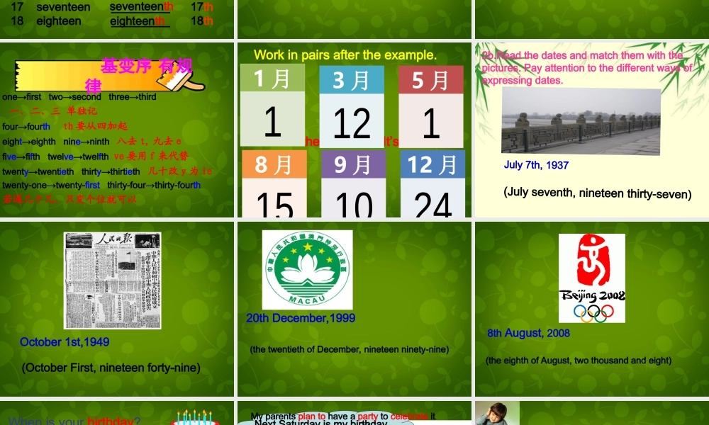 仁爱初中英语七下《Unit 7Topic 1 When is your birthdayB》PPT课件 (1).ppt