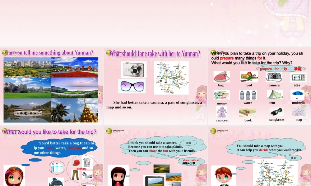 仁爱初中英语七下《Unit 8Topic 2 The summer holidays are comingC.》PPT课件 (1).ppt