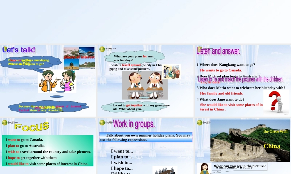 仁爱初中英语七下《Unit 8Topic 2 The summer holidays are comingA.》PPT课件.ppt