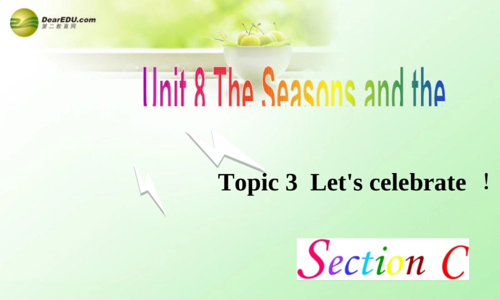 仁爱初中英语七下《Unit 8Topic 3 Let’s celebrate!C》PPT课件.ppt