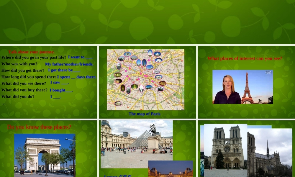 山东省茌平县洪屯镇中学七年级英语下册 Module 10 Unit 2 This morning we took a walk课件 .ppt