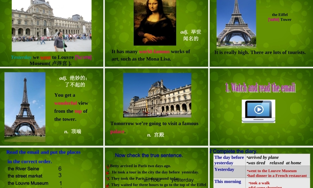 山东省茌平县洪屯镇中学七年级英语下册 Module 10 Unit 2 This morning we took a walk课件 .ppt