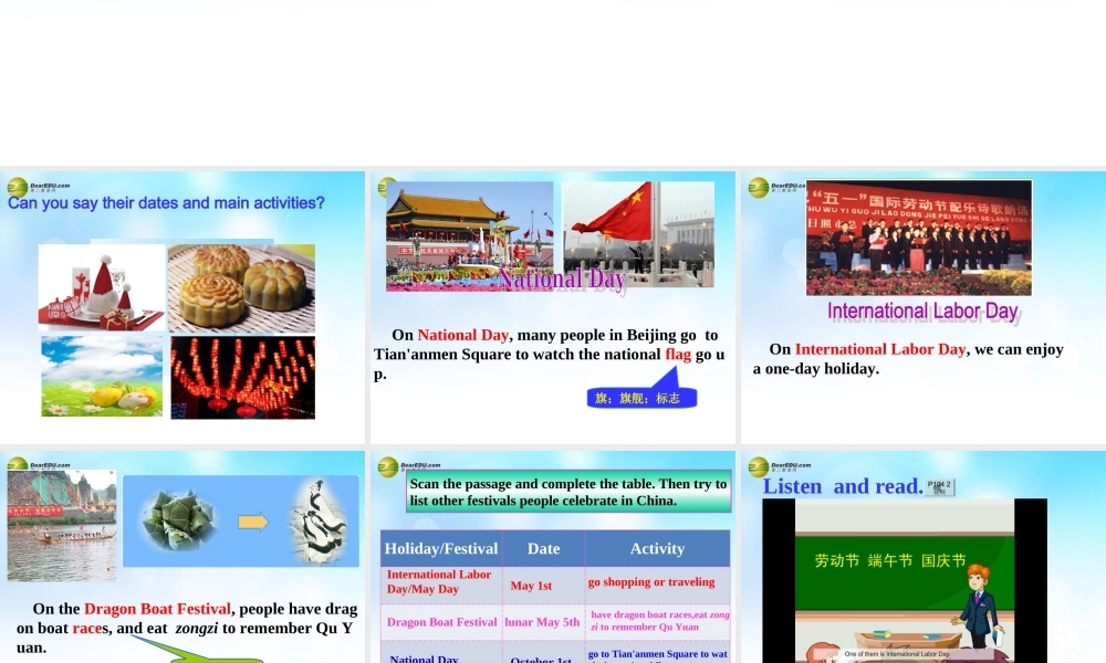 仁爱初中英语七下《Unit 8Topic 3 Let’s celebrate!D》PPT课件.ppt