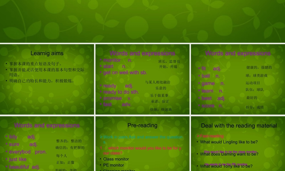 山东省茌平县洪屯镇中学七年级英语下册 Moudle 2 Unit 2I can run really fast课件 .ppt