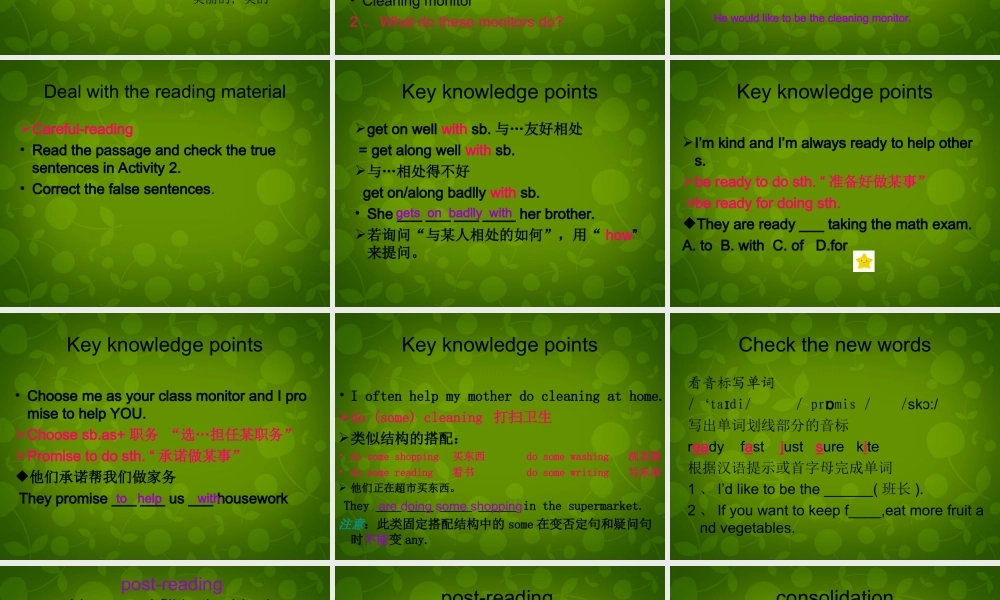 山东省茌平县洪屯镇中学七年级英语下册 Moudle 2 Unit 2I can run really fast课件 .ppt