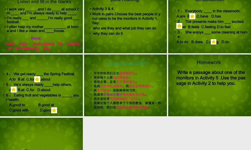 山东省茌平县洪屯镇中学七年级英语下册 Moudle 2 Unit 2I can run really fast课件 .ppt