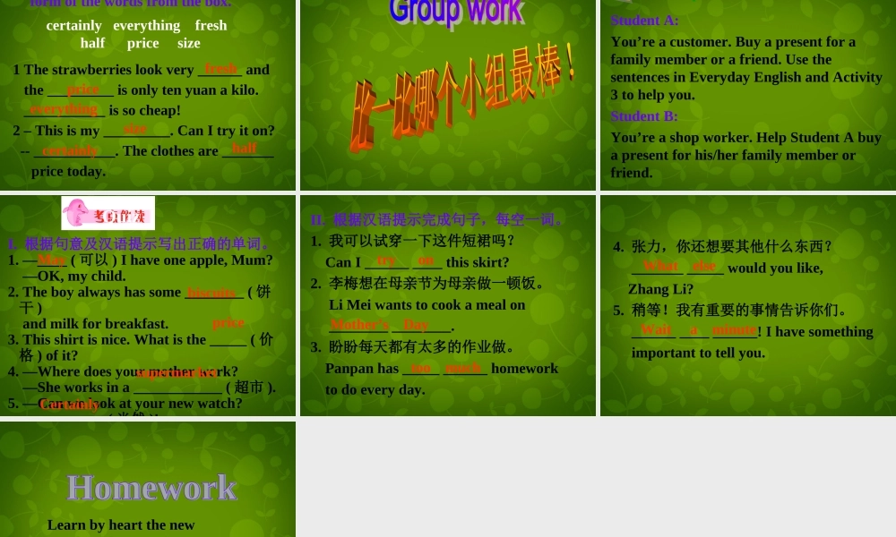 山东省茌平县洪屯镇中学七年级英语下册 Moudle 5 Unit 1 What can I do for you课件 .ppt