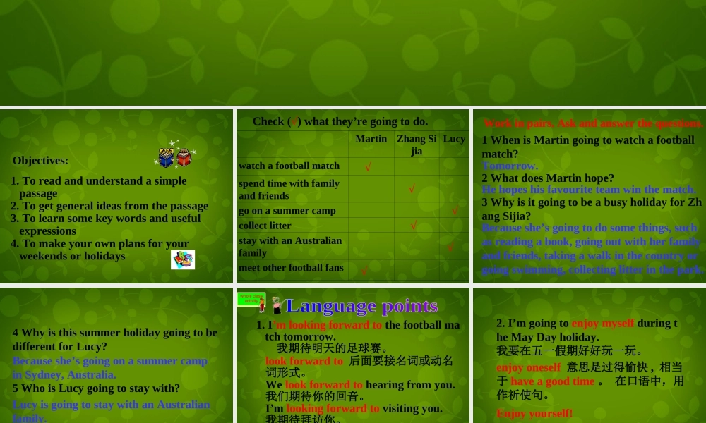 山东省茌平县洪屯镇中学七年级英语下册 Moudle 3 Unit 2 We're going to cheer the players课件 .ppt