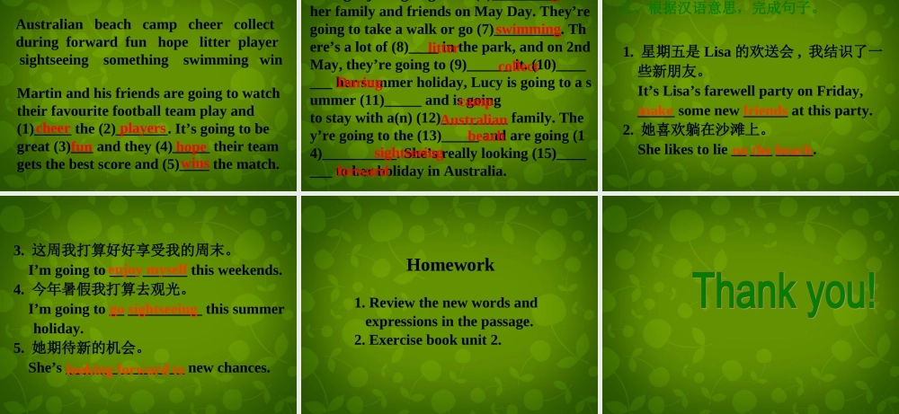 山东省茌平县洪屯镇中学七年级英语下册 Moudle 3 Unit 2 We're going to cheer the players课件 .ppt