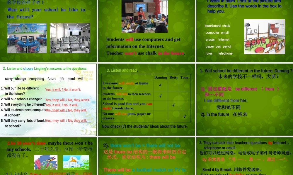 山东省茌平县洪屯镇中学七年级英语下册 Moudle 4 Unit 1 Everyone will study at home课件 .ppt