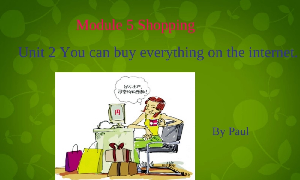 山东省茌平县洪屯镇中学七年级英语下册 Moudle 5 Unit 2 You can buy everything on the Internet课件 .ppt