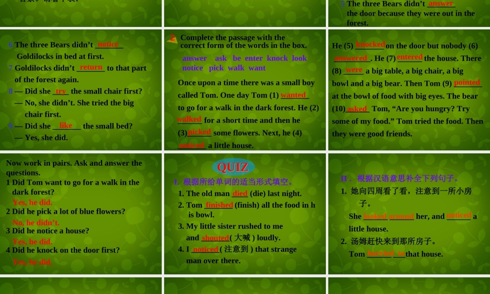 山东省茌平县洪屯镇中学七年级英语下册 Moudle 8 Unit 3 Language in use课件 .ppt