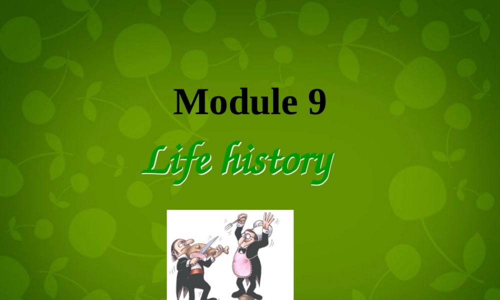 山东省茌平县洪屯镇中学七年级英语下册 Moudle 9 Unit 2 He decided to be an actor课件 .ppt