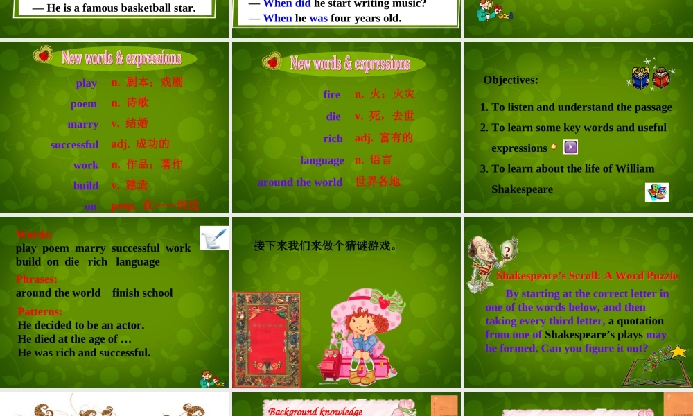 山东省茌平县洪屯镇中学七年级英语下册 Moudle 9 Unit 2 He decided to be an actor课件 .ppt