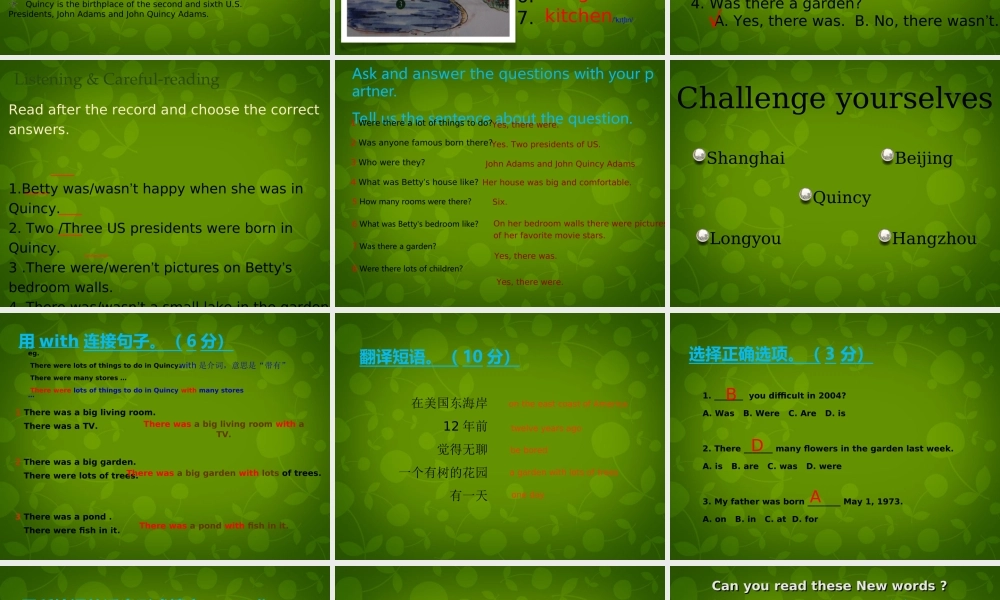 山东省茌平县洪屯镇中学七年级英语下册 Moudle 7 Unit 2 I was born in Quincy课件 .ppt