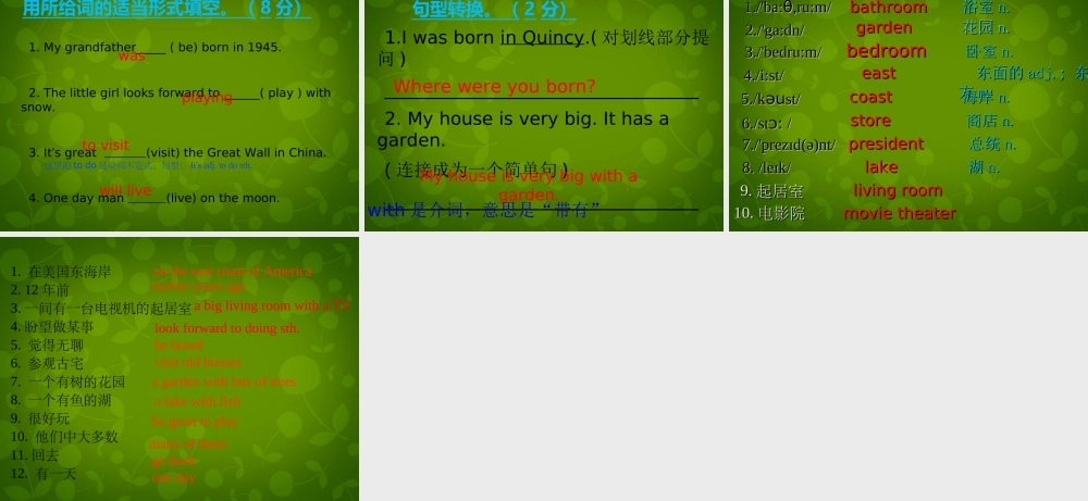 山东省茌平县洪屯镇中学七年级英语下册 Moudle 7 Unit 2 I was born in Quincy课件 .ppt