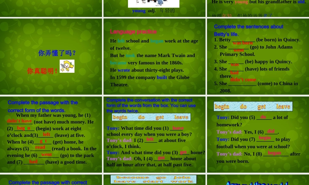 山东省茌平县洪屯镇中学七年级英语下册 Moudle 9 Unit 3 Language in use课件 .ppt