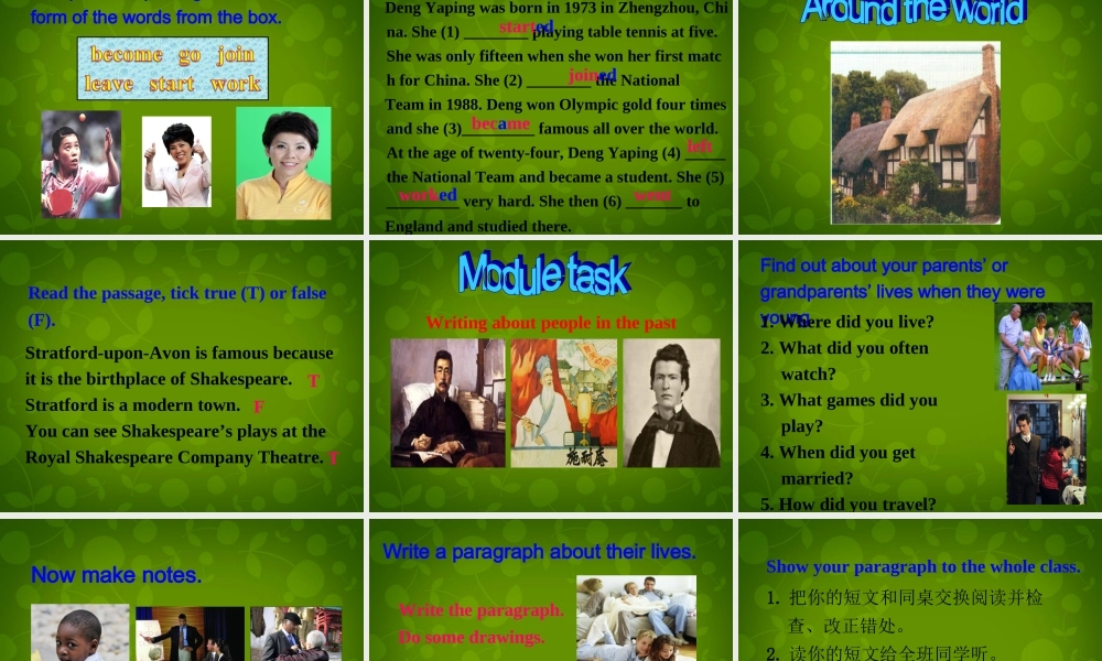 山东省茌平县洪屯镇中学七年级英语下册 Moudle 9 Unit 3 Language in use课件 .ppt