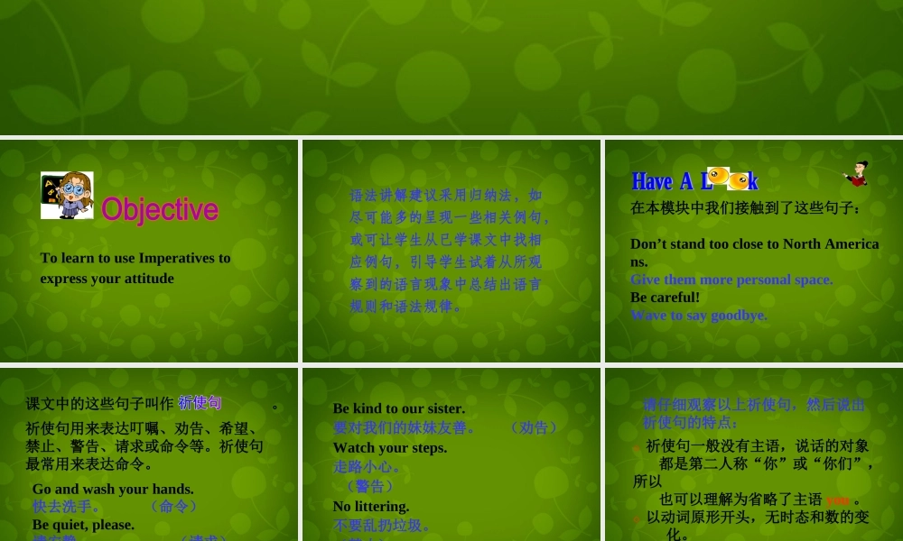 山东省茌平县洪屯镇中学七年级英语下册 Moudle 11 Unit 3 Language in use课件 .ppt