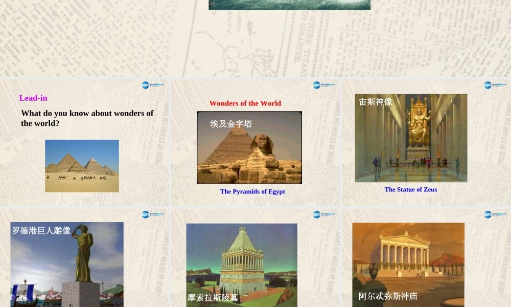 山东省高密市立新中学九年级英语上册 Module 1 Unit 1 It’s more than 2000 years old课件.ppt