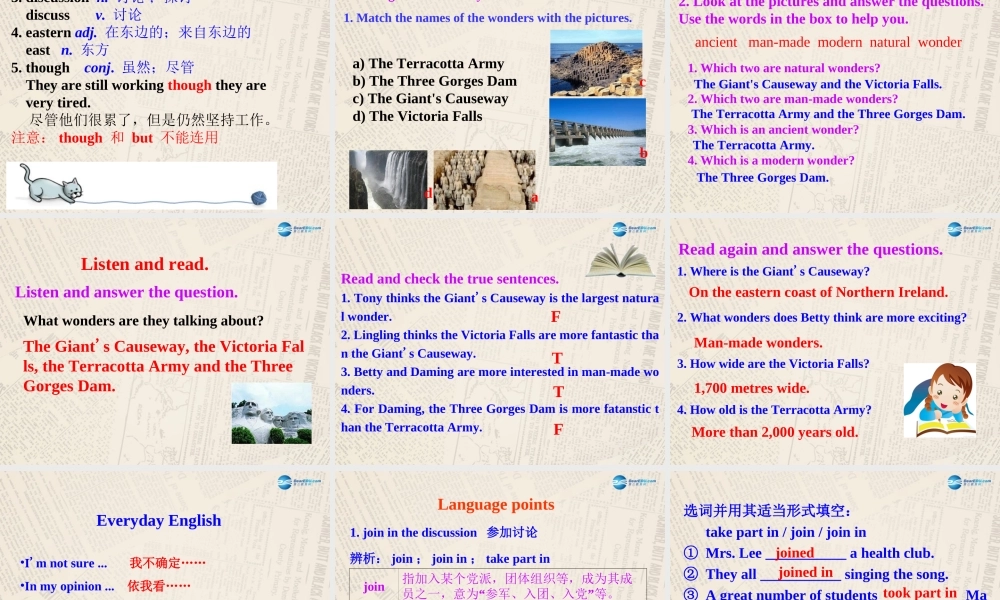 山东省高密市立新中学九年级英语上册 Module 1 Unit 1 It’s more than 2000 years old课件.ppt