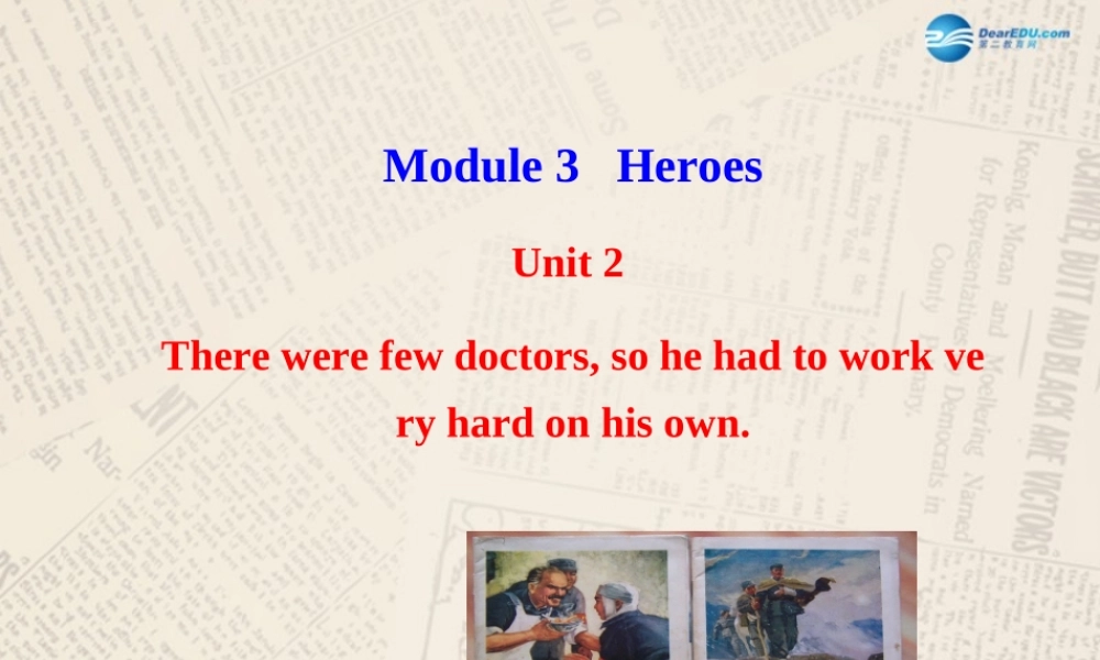 山东省高密市立新中学九年级英语上册 Module 3 Unit 2 There were few doctorsso he had to work very hard on his own课件.ppt