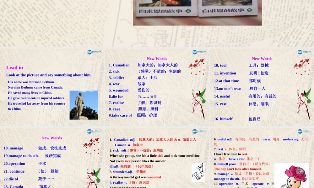 山东省高密市立新中学九年级英语上册 Module 3 Unit 2 There were few doctorsso he had to work very hard on his own课件.ppt