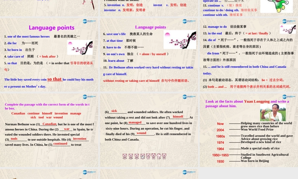 山东省高密市立新中学九年级英语上册 Module 3 Unit 2 There were few doctorsso he had to work very hard on his own课件.ppt