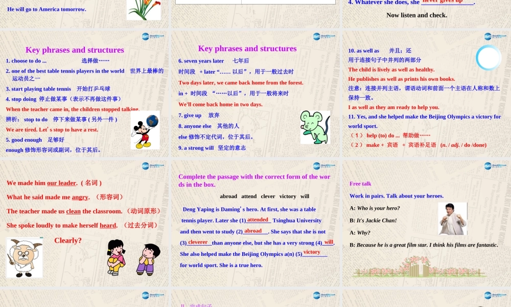 山东省高密市立新中学九年级英语上册 Module 3 Unit 1 She trained hardso she became a great player later课件.ppt