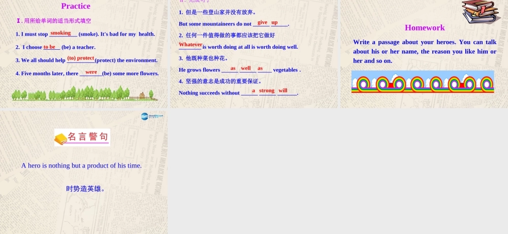 山东省高密市立新中学九年级英语上册 Module 3 Unit 1 She trained hardso she became a great player later课件.ppt