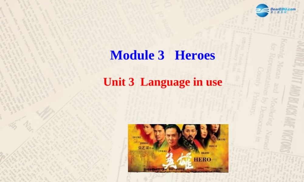 山东省高密市立新中学九年级英语上册 Module 3 Unit 3 Language in use课件.ppt