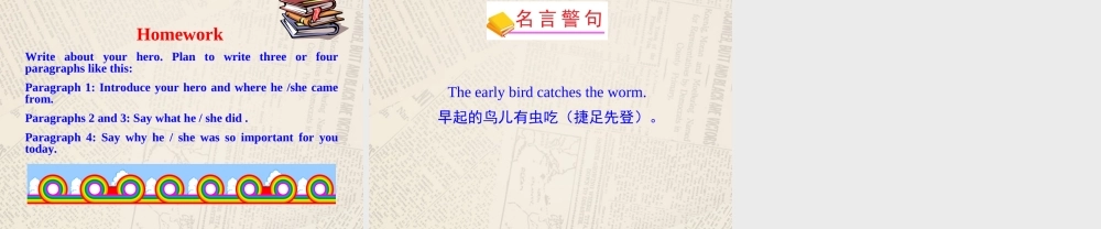 山东省高密市立新中学九年级英语上册 Module 3 Unit 3 Language in use课件.ppt