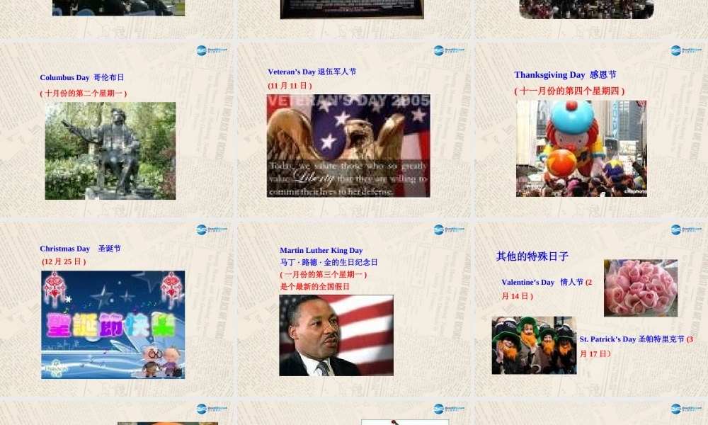 山东省高密市立新中学九年级英语上册 Module 2 Unit 2 We have celebrated the festival since the first pioneers arrived in America课件.ppt