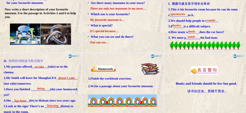 山东省高密市立新中学九年级英语上册 Module 5 Unit 2 If you ever go to London make sure you visit the Science Museum课件.ppt