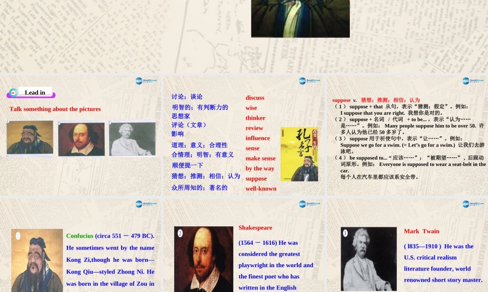 山东省高密市立新中学九年级英语上册 Module 7 Unit 1 We’re still influenced by Confucius’s ideas课件.ppt