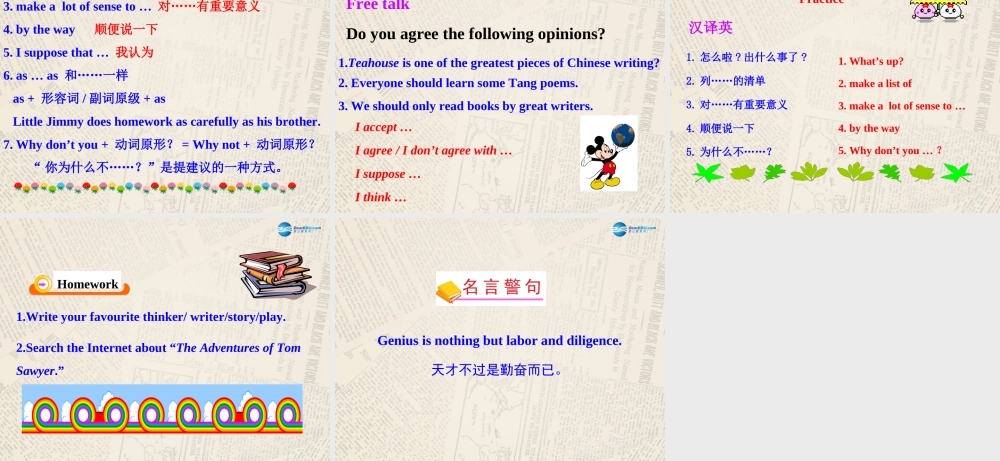 山东省高密市立新中学九年级英语上册 Module 7 Unit 1 We’re still influenced by Confucius’s ideas课件.ppt